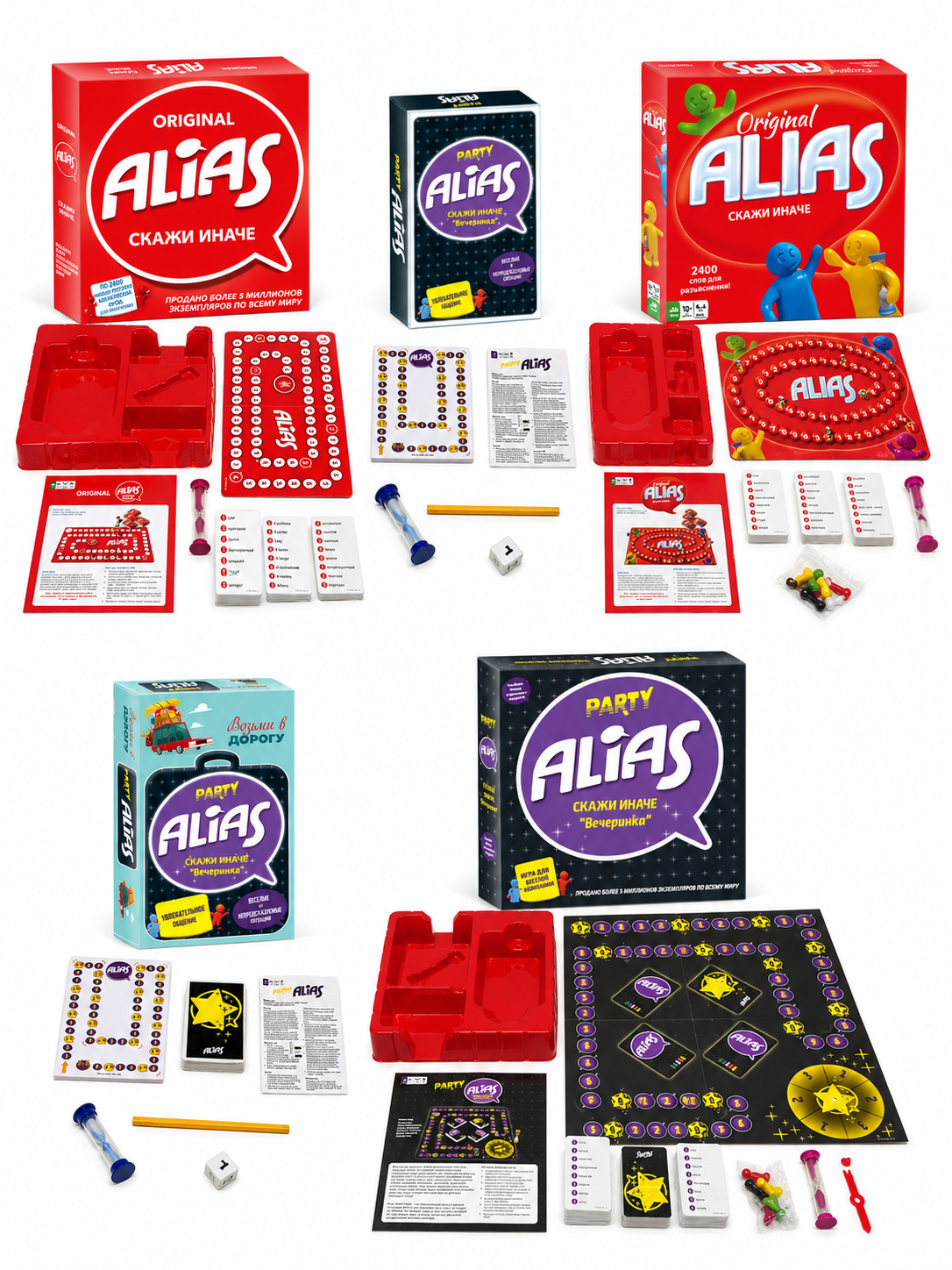 Party Games Group For Adults - لعبة ألايساس للحفلات، لعبة تخمين الكلمات