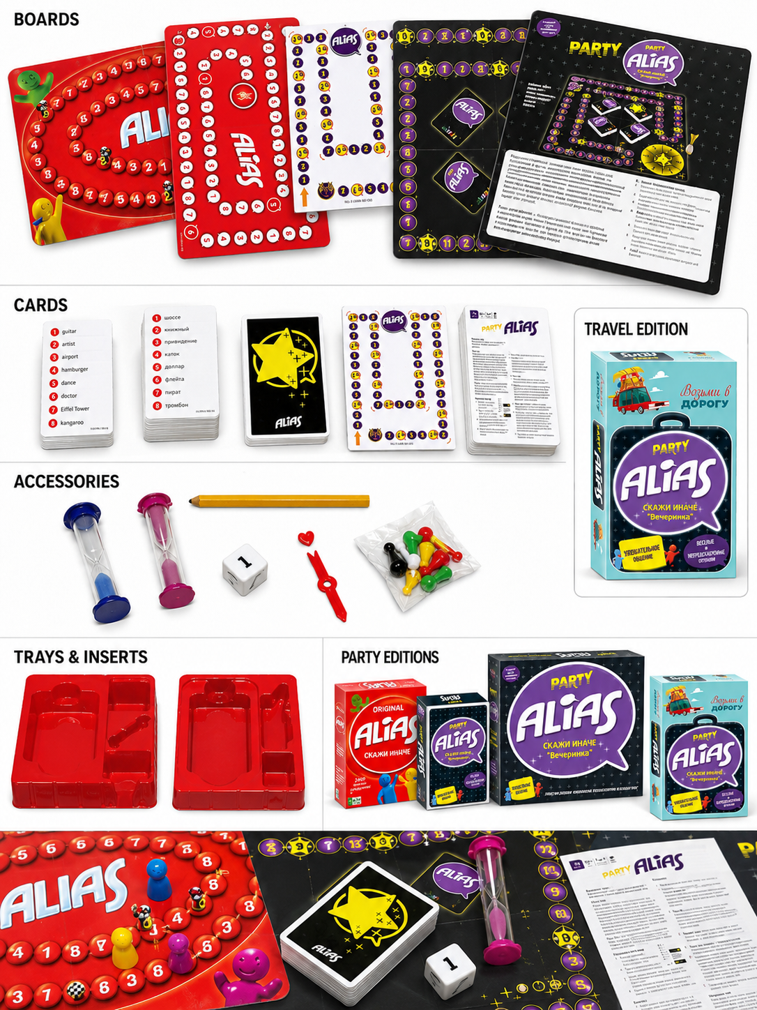 لعبة ألايساس للحفلات، لعبة تخم - مراجعة Party Games Group For Adults وسعره