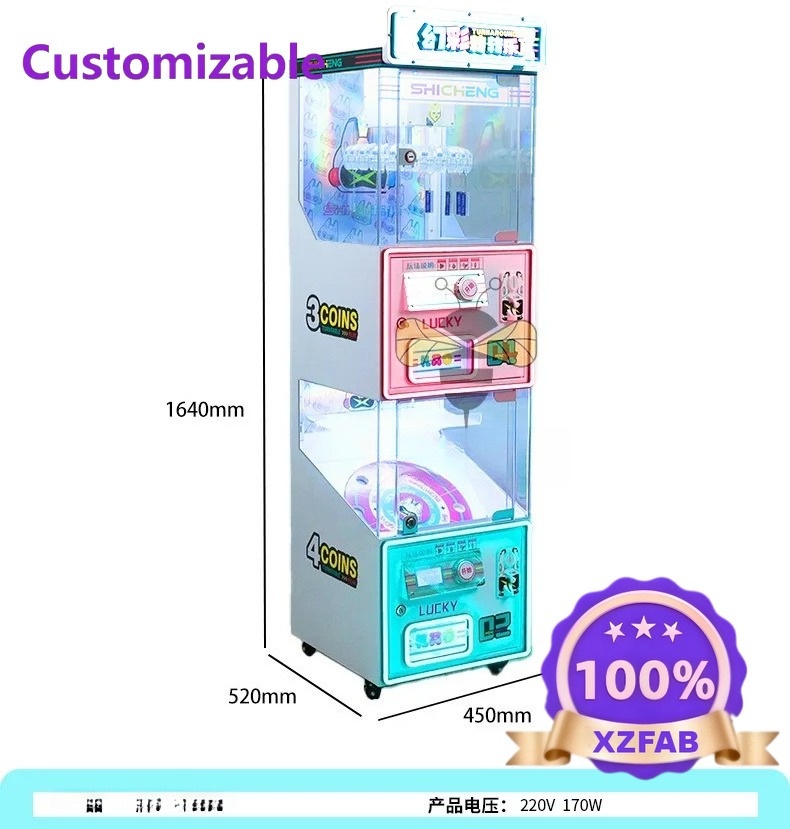 ماكينة ألعاب ترفيهية تجارية كب - مراجعة Party Games Shop وسعره