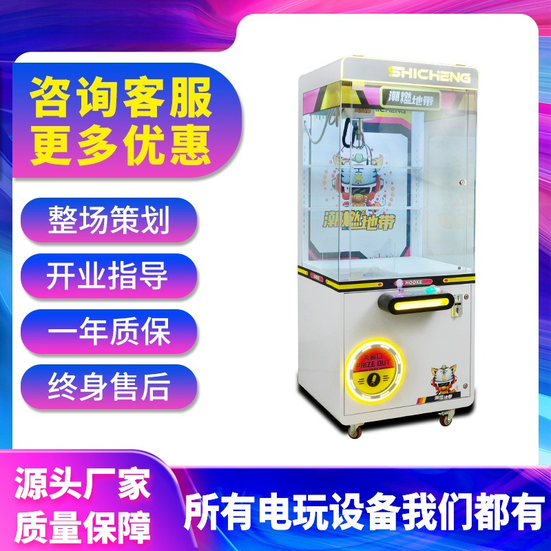 لعبة جديدة لآلة الدمية، مشبك آ - مراجعة Party Games Shop وسعره