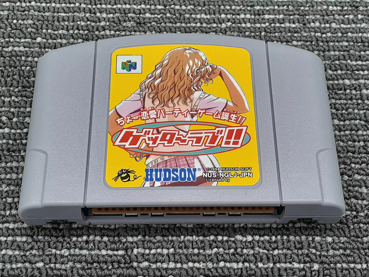 لعبة 64 بت ** احصل على الحب!!  - مراجعة Party Games Nintendo وسعره