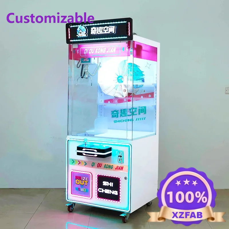 ماكينات دمى شفافة بالكامل تعمل - مراجعة Party Games Shop وسعره